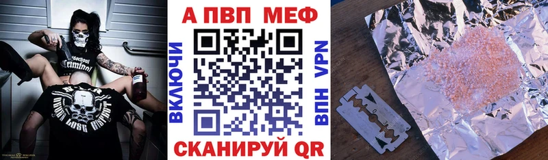 Как найти наркотики Руза Альфа ПВП  МЕФ  Каннабис  Кокаин 