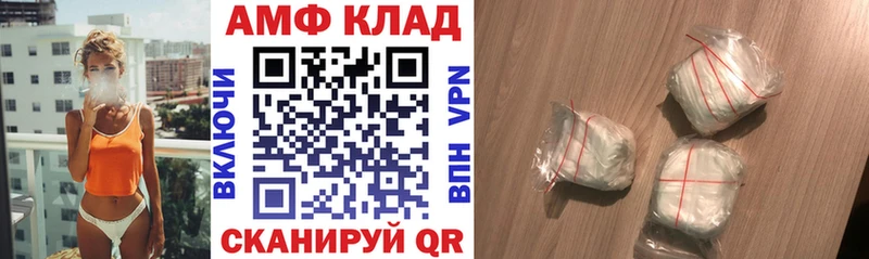 АМФЕТАМИН VHQ  Руза 