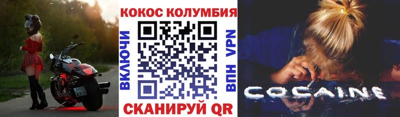 КОКАИН VHQ  shop состав  Руза 