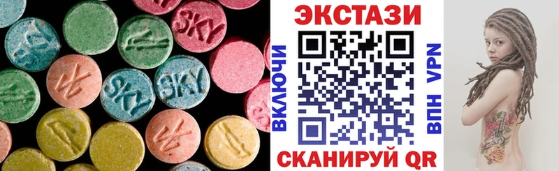 Экстази louis Vuitton  сколько стоит  mega как войти  Руза 