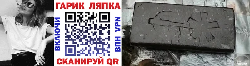 продажа наркотиков  Руза  ГАШ Ice-O-Lator 