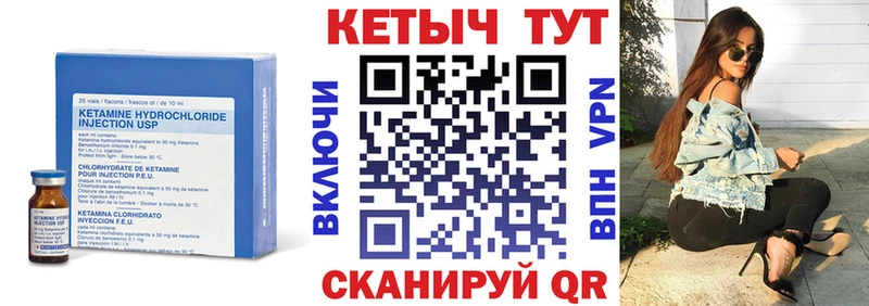 Кетамин ketamine  Руза 