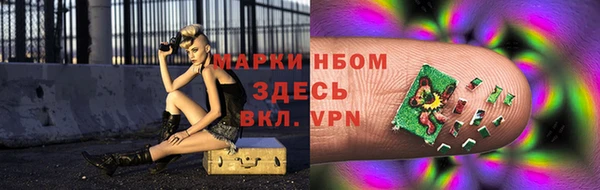 кокаин VHQ Покров