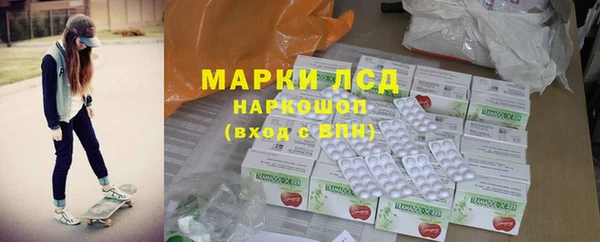 дистиллят марихуана Покачи