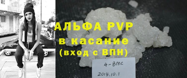 кокаин VHQ Покровск