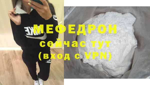 меф VHQ Протвино