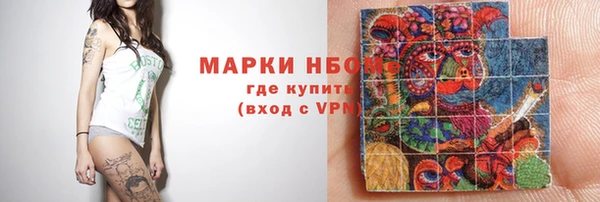 ПСИЛОЦИБИНОВЫЕ ГРИБЫ Барнаул