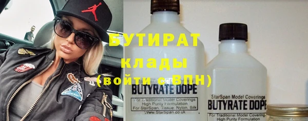 кокаин VHQ Покров