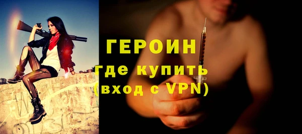кокаин VHQ Покровск