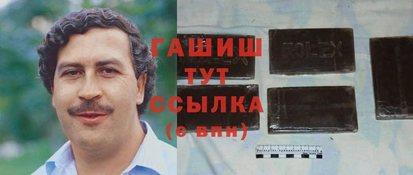 кокаин VHQ Покровск