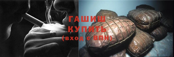 кокаин VHQ Покровск