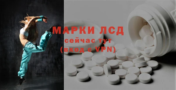 PSILOCYBIN Приозерск