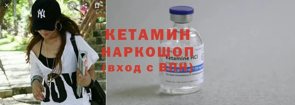 кокаин VHQ Покровск