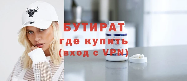 дистиллят марихуана Покачи