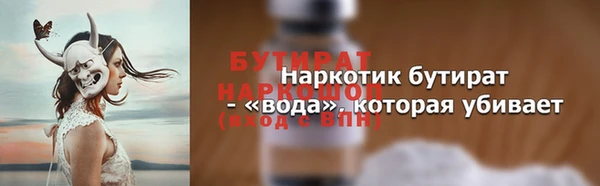 кокаин VHQ Покровск