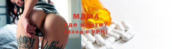 дистиллят марихуана Покачи
