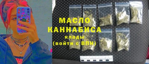 дистиллят марихуана Покачи