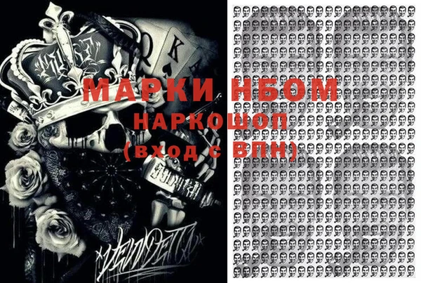 кокаин VHQ Покровск