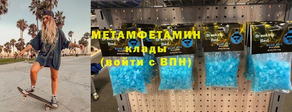 кокаин VHQ Покровск