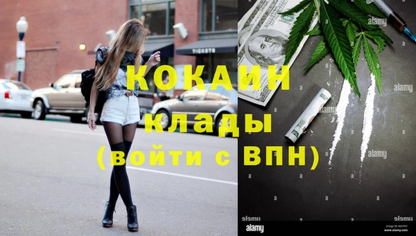 кокаин VHQ Покров