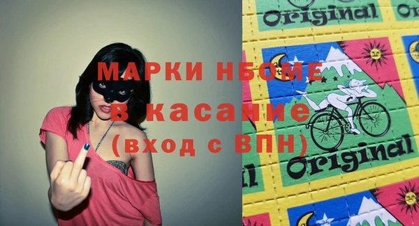 дистиллят марихуана Покачи