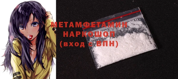 кокаин VHQ Покров