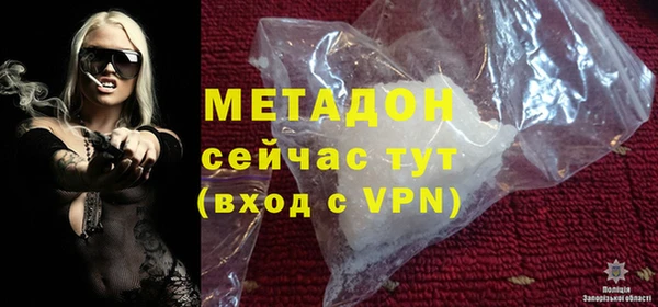 MESCALINE Тольятти