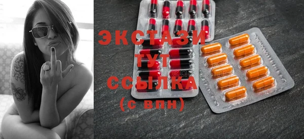 кокаин VHQ Покров