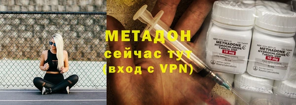 кокаин VHQ Покров