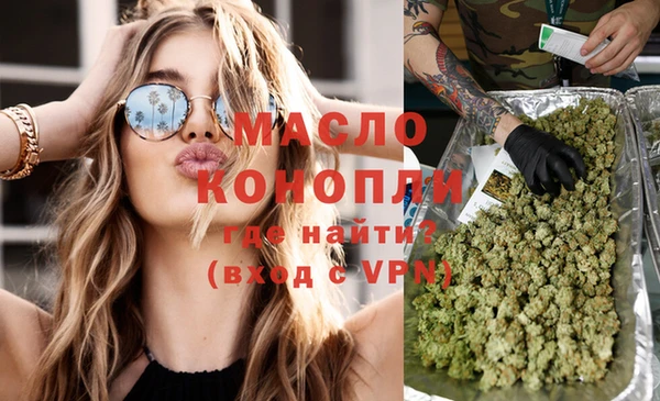 дистиллят марихуана Покачи