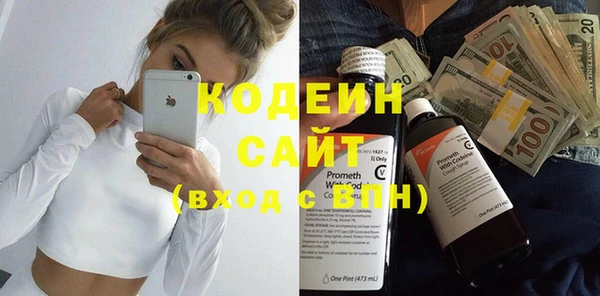 кокаин VHQ Покровск