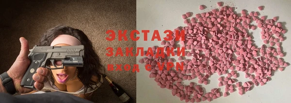кокаин VHQ Покров