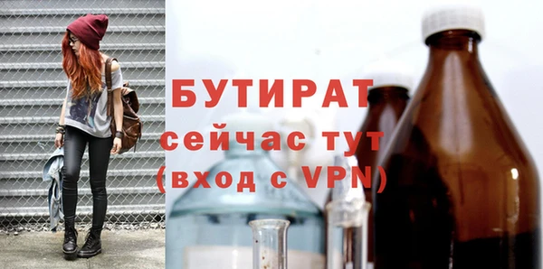 дистиллят марихуана Покачи