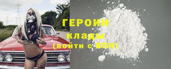 кокаин VHQ Покров