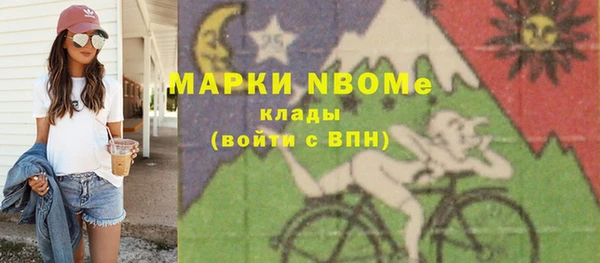 кокаин VHQ Покров