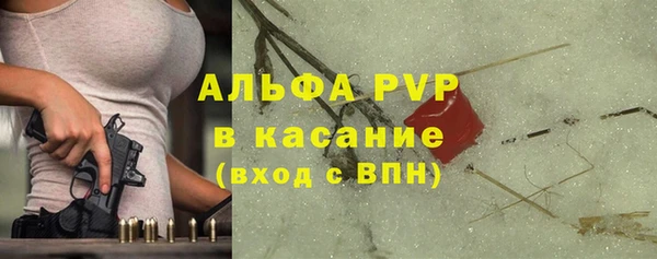 кокаин VHQ Покровск