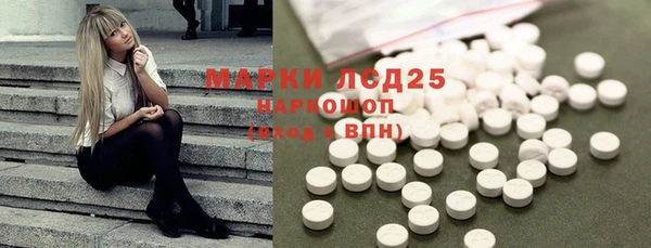 кокаин VHQ Покровск