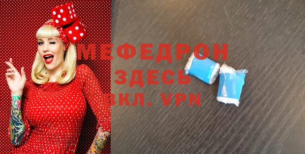 скорость Домодедово