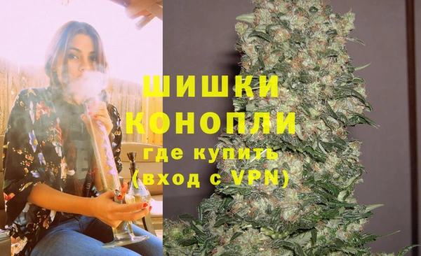 кокаин VHQ Покровск