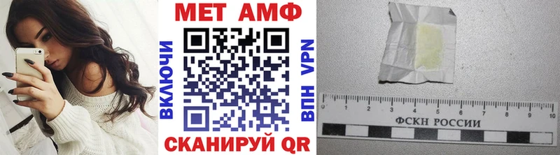 купить закладку  Руза  МЕТАМФЕТАМИН Methamphetamine 