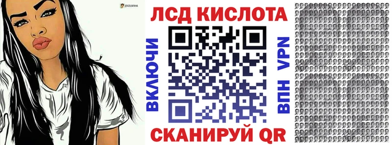Марки 25I-NBOMe 1,5мг  Руза 