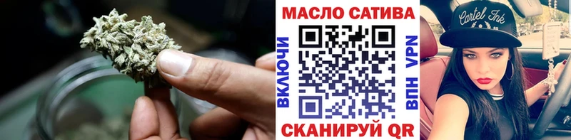 ТГК THC oil  сайты даркнета состав  Руза  продажа наркотиков 